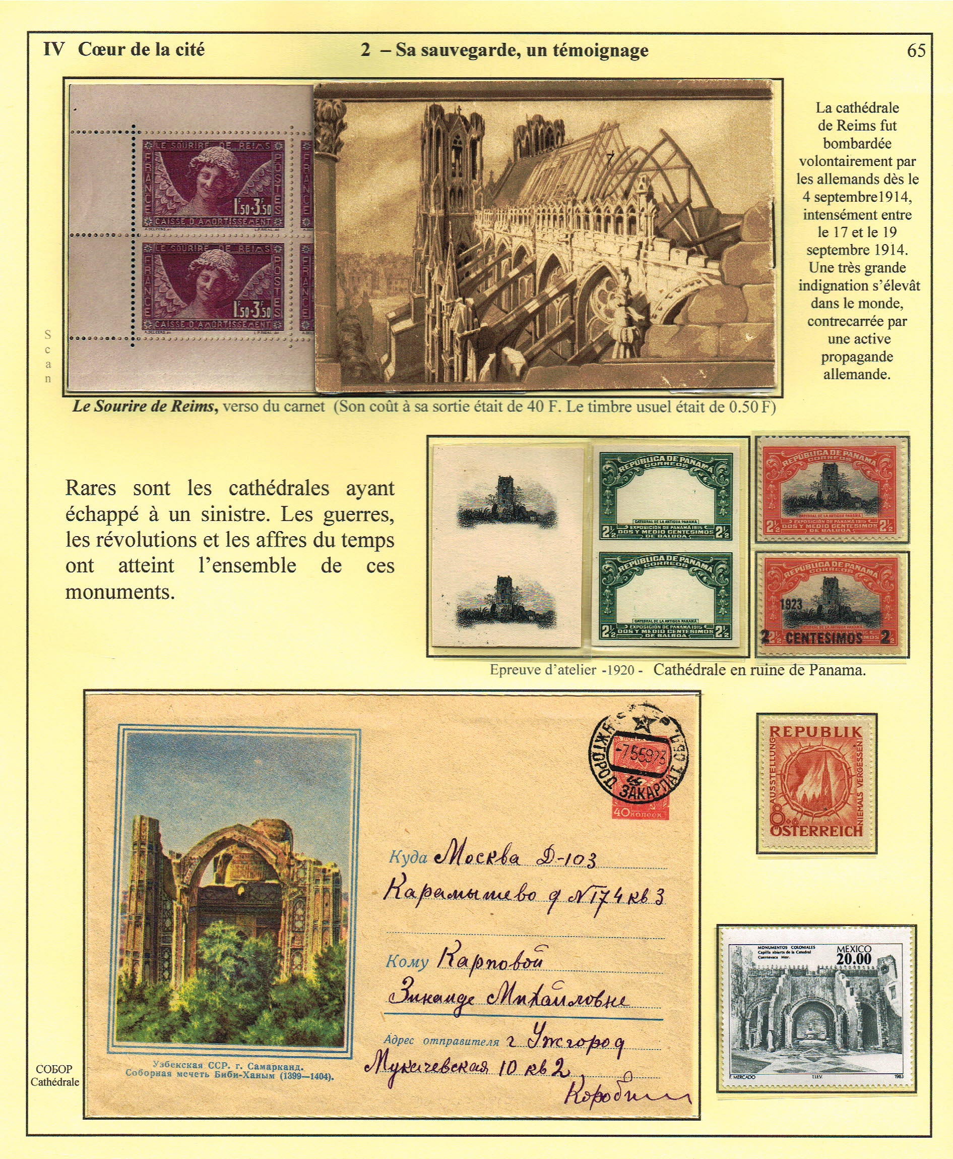 Feuille de présentation