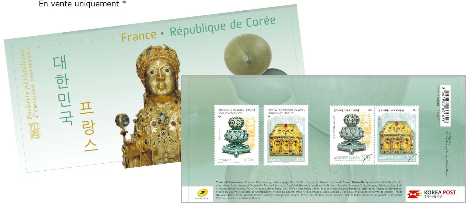Emission Émission commune République de Corée-France