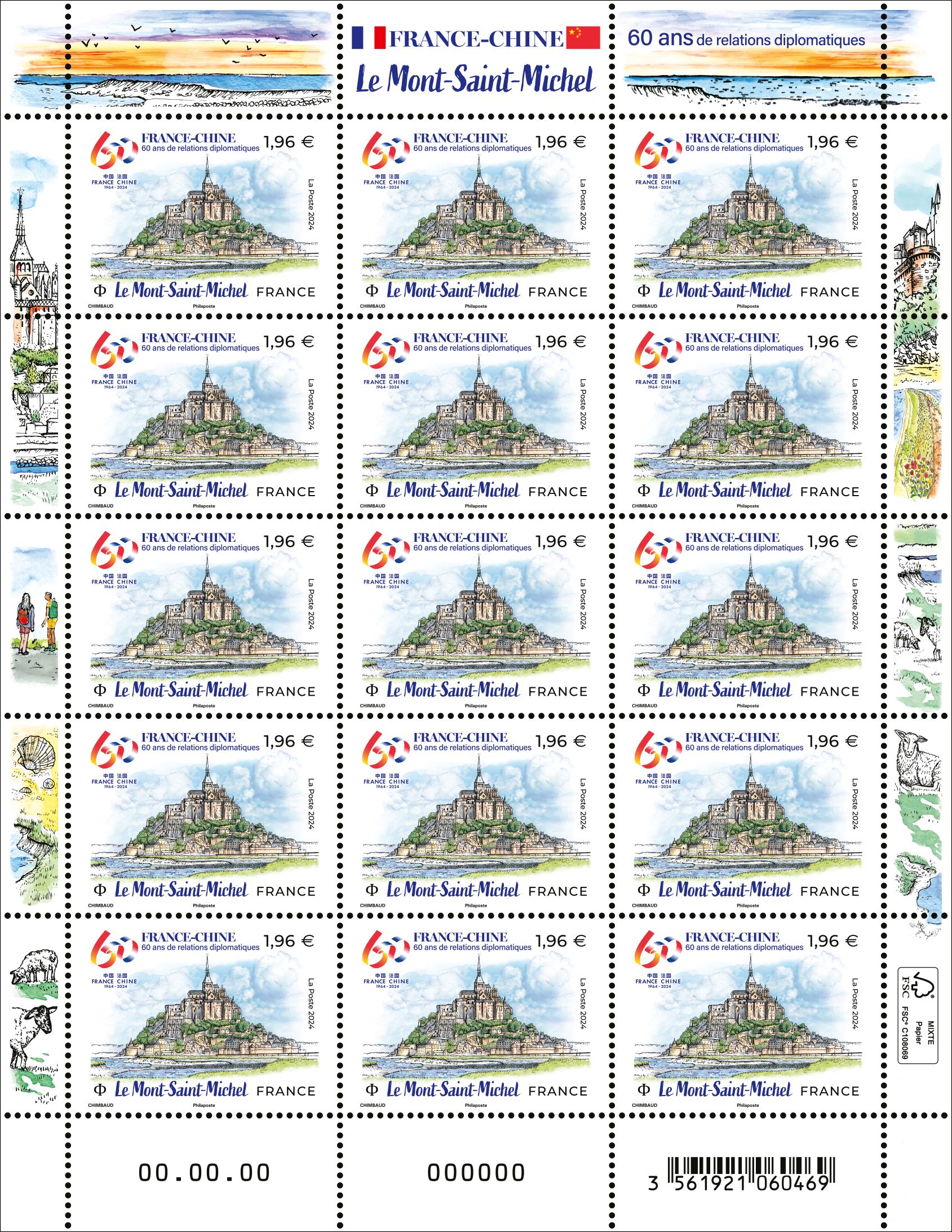 Emission Emission commune France-Chine
