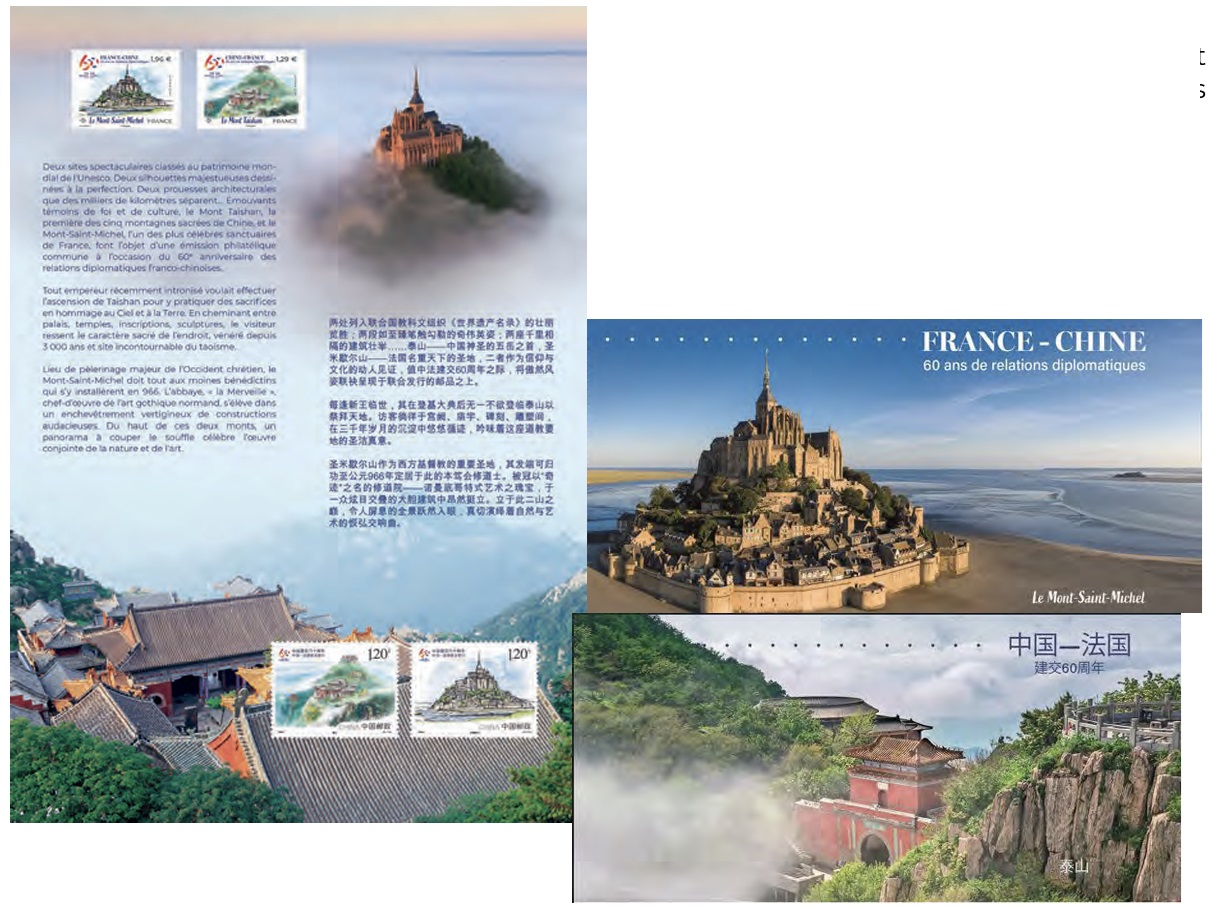 Emission Emission commune France-Chine