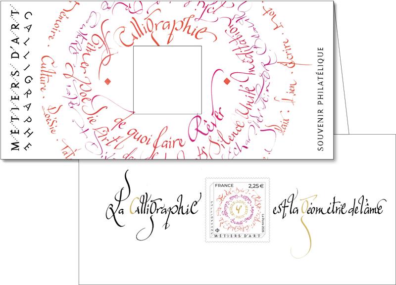 Emission Métiers d’art : Le calligraphe
