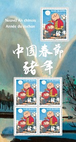 Blocs ’Année du cochon